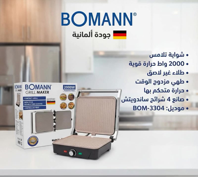 #كابسه صاج حجم كبير 🔥 
السعر 40 الف ✅✅


**إذا كنت صاحب هذا الإعلان وتريد حذفه لأي سبب، رجاءا أرسل رسالة إلى الدعم الفني**