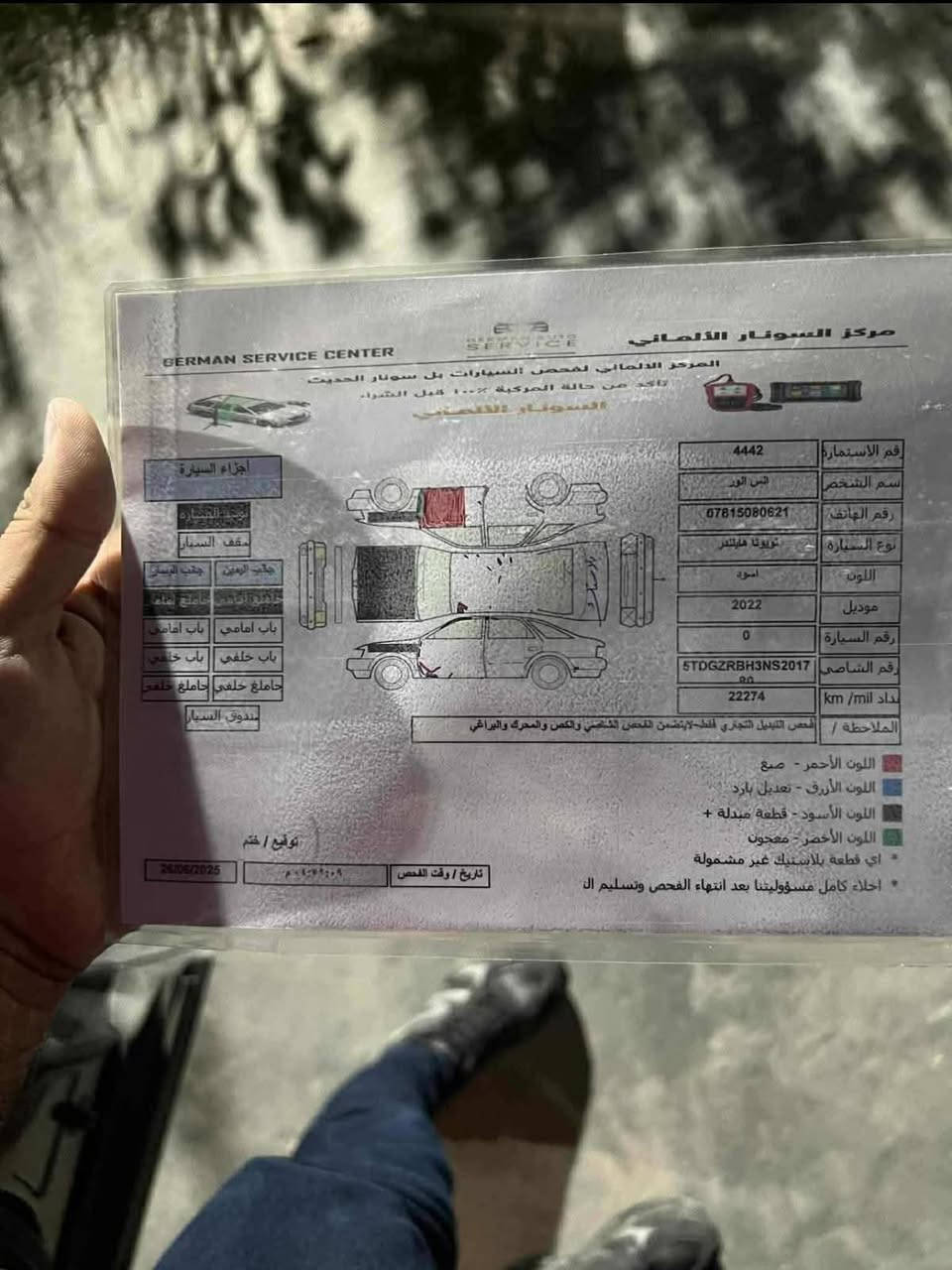 السلام عليكم
للبيع تويوتا هايلندر 2022 XLI 
6سلندر. (3500)
جلد كراسي كهرباء
السياره  رقم انبار باسمي تحويل ثاني يوم 
للاستفسار الاتصال بالرقم ***********

السعر 230
