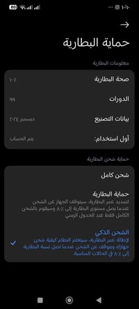 ريدمي نوت 14 برو • كاميرا ٢٠٠ • موصل ايسر