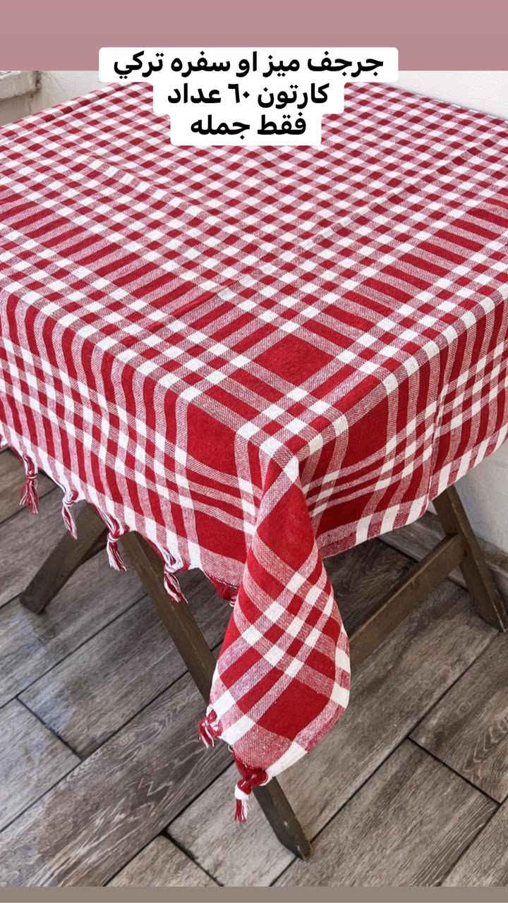 كرام 
مواد منزليه مشكله 
فقط جمله 
حجز على رقم وتساب ***********
توصيل او نقليات موجود على كل محافضه 
حساب عند استلم مواد
 https://chat.whatsapp.com/KV9Z6efTw4S9u2luVtm012?mode=gi_t
كروب وتساب منزليه جمله
