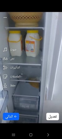 ثلاجه بابين • نظيف • شط لعرب جزيره شراي