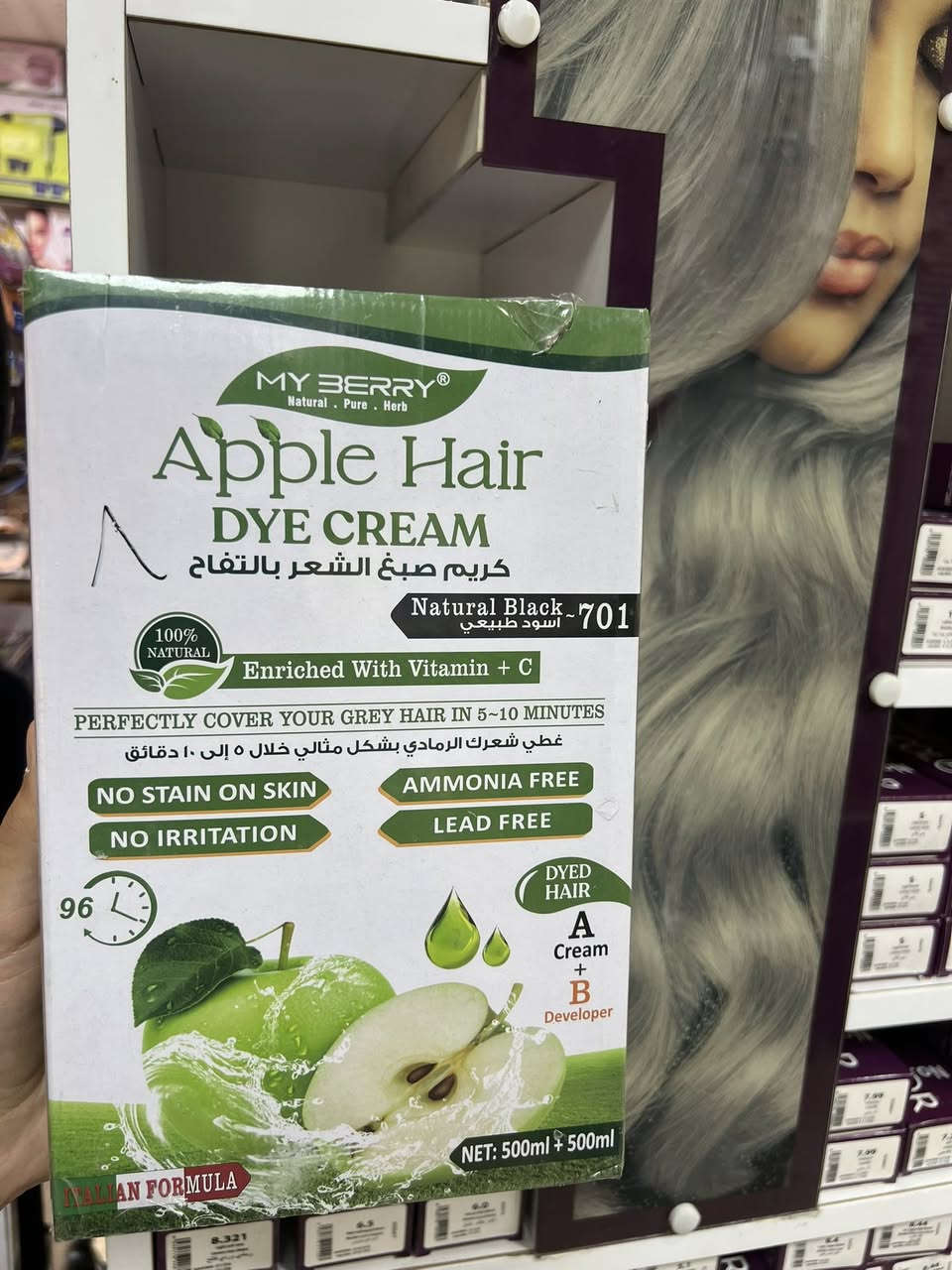 🧿﷽ وعلى الله توكلنا 🧿 

#وصلنا_حديثاً  💫   
كوزمتك وأزياء ستايل لتجهيز. صالونات الحلاقة 
العنوان بغداد حي القاهره قرب اسلحه البرق 
توصيل متوفر بغداد والمحافضات 3 🏃‍♀️‍➡️🏃‍♀️‍➡️
للتواصل واتساب ***********

تنورونا حبايبي 💙🫶🏻
