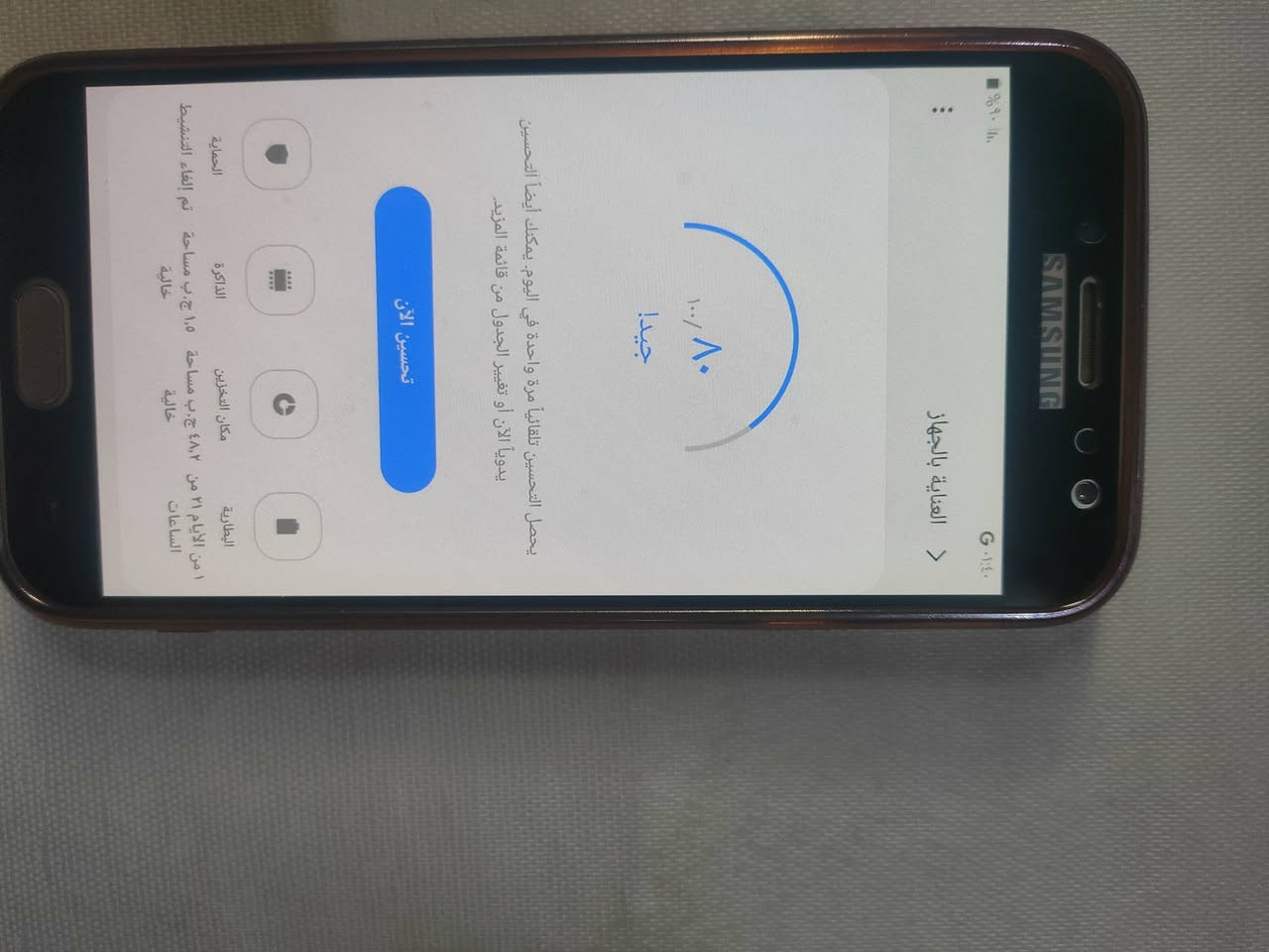 للبيع كل جهاز و سعره
الجهاز اليعجيك راسلني على سعره و تفاصيله 

العنوان سوق الشيوخ العكيكة 

ماسنجر 

اتصال

واتساب وتدلل 

***********
