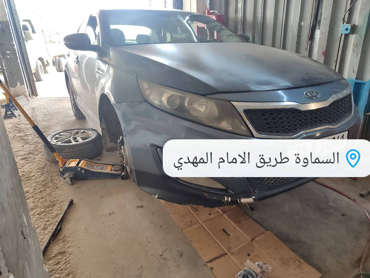 يجيك زبون يسأل 
سيارتي شنو تكلف حدادية 
اخي روح للورشة ( الحداد ) يفحص السيارة ويشخصلك عطلك وينطيك قائمه بالمواد وانت حدد موادك على كد ميزانيتك .
البعض يعتقد انت تصعب علي الأمور بينما أحنا نريدك تختار اللي يناسبك وتكدر علي 
مثلا اخي بالنسبه للمواد بيها شركات مختلفه ومتنوعه 
ابسط شي
( الدبلات) لسيارة اوبتما مثلا 
دبل  Gbn نوع   55 الف
دبل srt نوع  65 الف 
دبل سوبر ماكس ينباع من ٧٥ـ٨٥ الف 
دبل موبز اصلي وكاله ١٦٥ الف 

مثلا  (مشط ستيرن ) 
مستعمل ممكن تحصله ٩٠ـ١٢٥ الف حسب النظافه 
مشط جديد  صيني ١٦٠ الف 
مشط اصلي وكاله موبز ٢٨٠ الف 

اخي هاي فقط قطعتين الي هنه دبل ومشط شوف الفرق بالاسعار 
من غير 
الربل (بوش الطبله ) 
الشموع 
الروط 
طوب 
قواعد دبل 
دسكات 
الى اخره 
الملخص الاسعار تعتمد على اختيارك انت للمواد اللي تريدها


**إذا كنت صاحب هذا الإعلان وتريد حذفه لأي سبب، رجاءا أرسل رسالة إلى الدعم الفني**