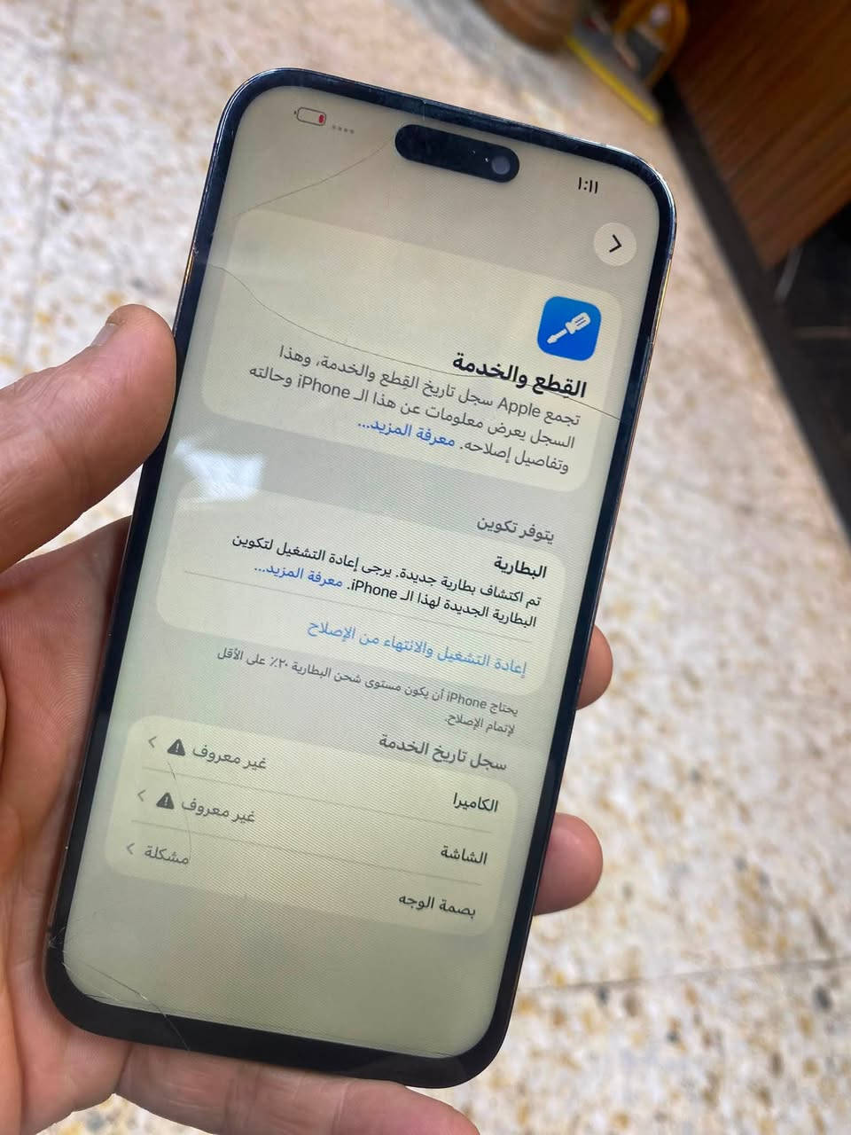 سلامً عليكم
14 بروماكس  مبدل قطع 
وفيس ايدي واكف. سيمكرت واكف 
بس يتفرمت انتبه  مو تخطي يصير شريحه لكترونيه 
عادي شغاله شاشه فطوره بيه سعره375  ذاكره256
مكانً الدوره


**إذا كنت صاحب هذا الإعلان وتريد حذفه لأي سبب، رجاءا أرسل رسالة إلى الدعم الفني**