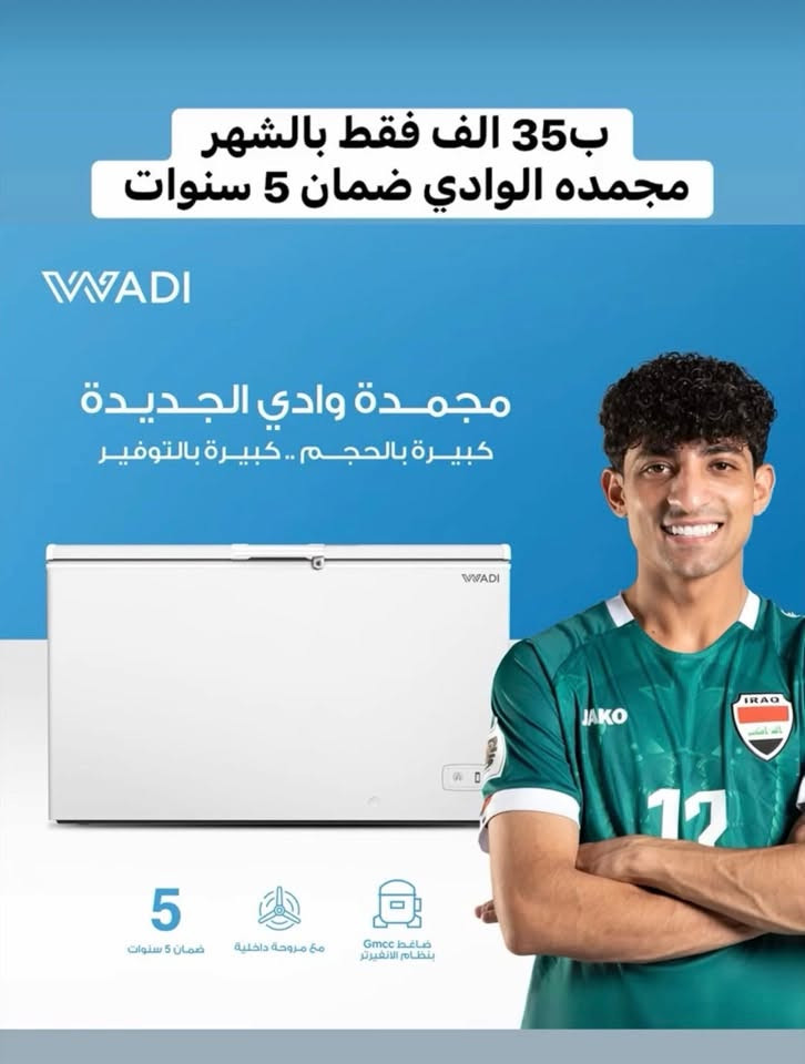 تفاصيل داخل الصور 

-البيع بالقسط لحاملي ماستر كار الرافدين

-البيع بالقسط (مصرف الاهلي العراقي)

-البيع بالقسط (مصرف الرشيد الي واصلتهم رساله من المصرف) 

العنوان/ فلكة الساعة/مقابيل شارع الذهب/ مجاور كفاح الحلاق

للاستفسار -واتس ***********

Msaad Apple

مسعد ابل للهاتف النقال
