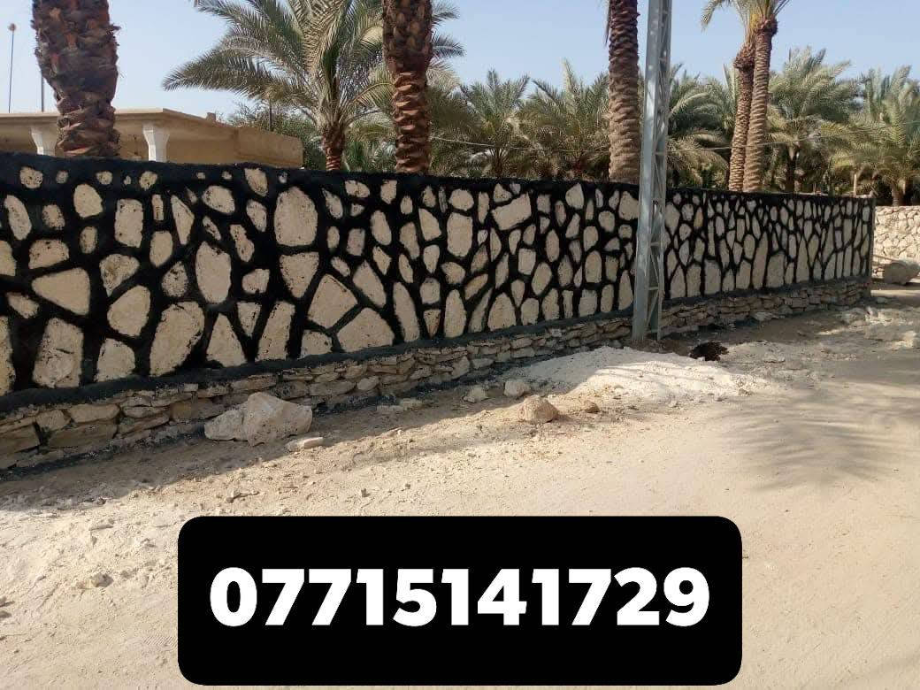 اهم من كلشي صدق العمل.
عمل بناء حجر درجى اولى 

واسعار مناسبه 

عمل اسيجه 

عمل بيوت 

عمل حقول.                                ***********

رصف حدائق

رصف شطوط                            محمد الرسام 

وكافة الأعمال الحره 

للستفسار اتصل على 

***********
