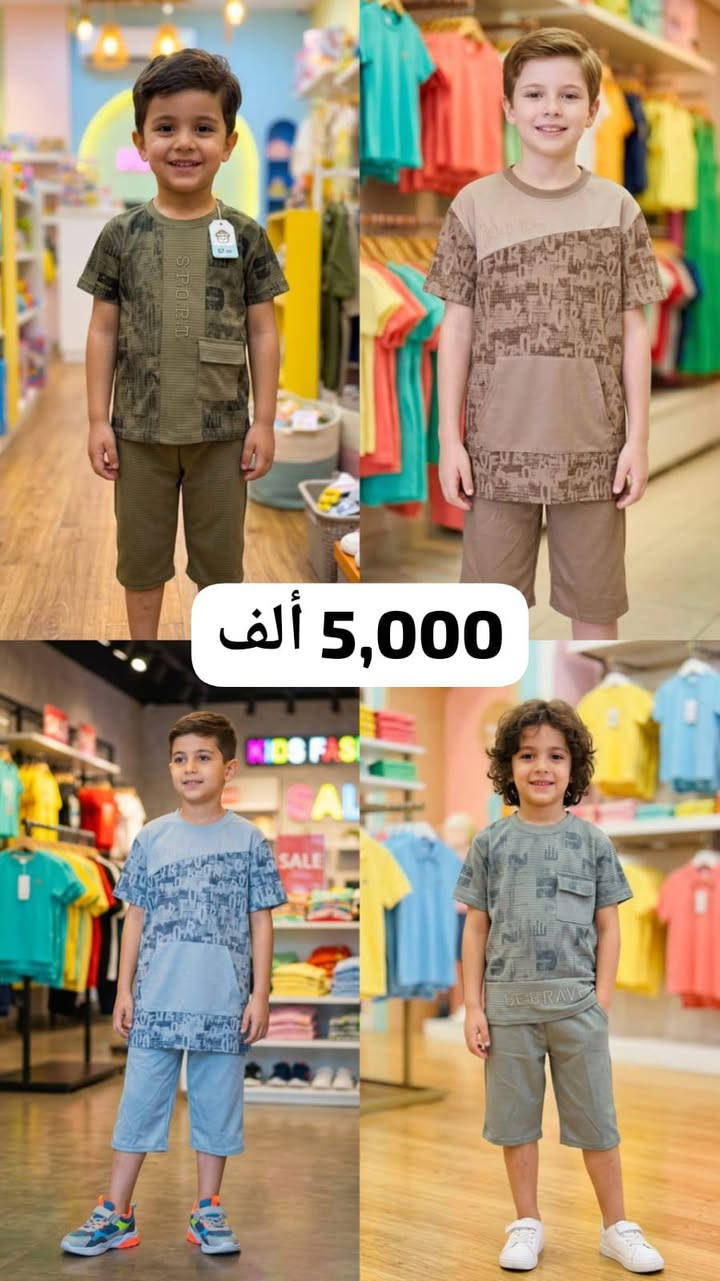 آزاد ستور ناصرية حي أور شارع السبيس قرب مكتبة الشاطر


**إذا كنت صاحب هذا الإعلان وتريد حذفه لأي سبب، رجاءا أرسل رسالة إلى الدعم الفني**