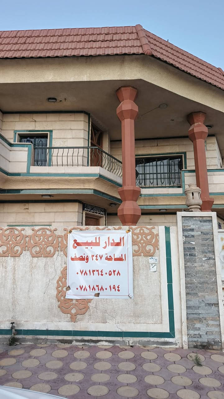 السلام عليكم
دار للبيع ملك صرف المساحة ٢٤٧ ونص متر
يتكون من 
٤ غرف نوم 
صحيات عدد ٢
استقبال كبير 
حولي كبير
مطبخ كبير 
ركن على شارعين + تشجير امام الدار 
قرب جسر القناه الجديد حي البساتين سبع ابكار 
الاسفسار اكثر  الاتصال على ***********
