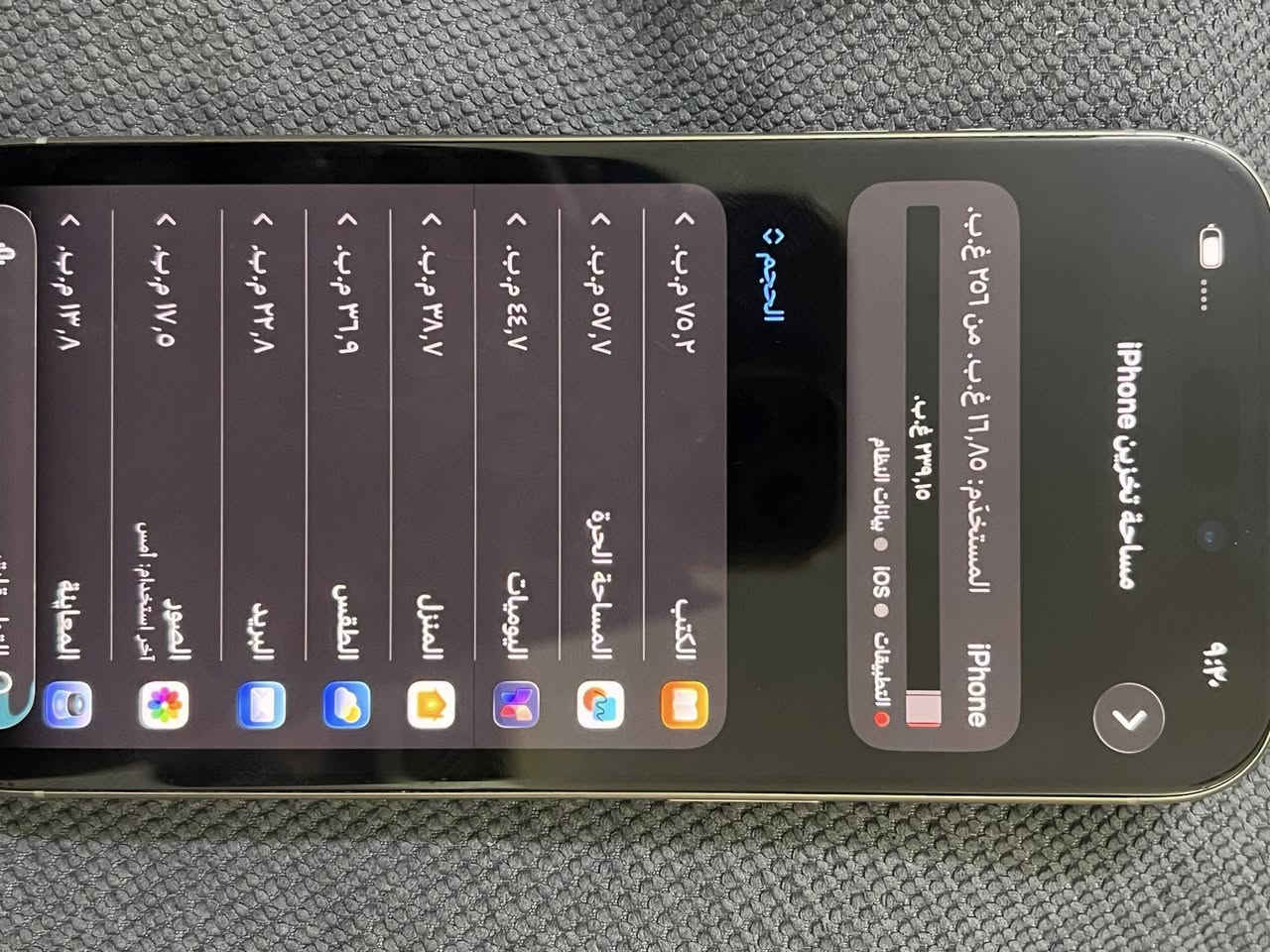 السلام عليكم ايفون ١٥ برو
ذاكرة ٢٥٦ بطارية٨٥ 
الجهاز بلادي ممفتوح ولا مبدل بي اي شي جهاز كلش نضيف
سعرة ٧٧٥
مكاني زعفرانية


**إذا كنت صاحب هذا الإعلان وتريد حذفه لأي سبب، رجاءا أرسل رسالة إلى الدعم الفني**