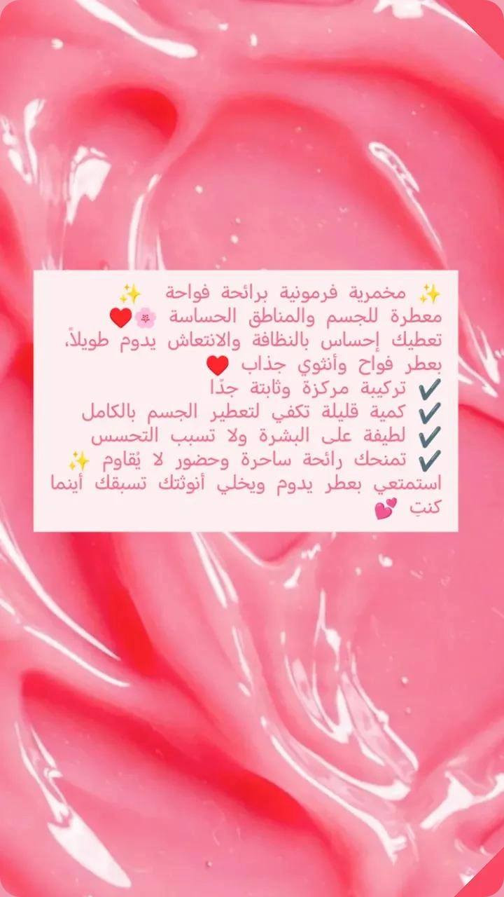 منتجات عناية طبيعية ومضمونه 
متوفر توصيل لجميع المحافظات


**إذا كنت صاحب هذا الإعلان وتريد حذفه لأي سبب، رجاءا أرسل رسالة إلى الدعم الفني**
