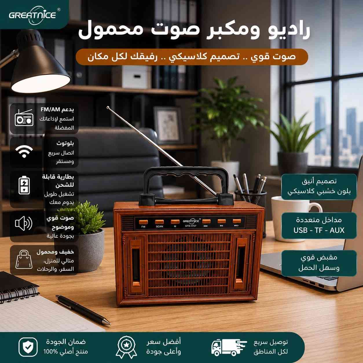 سلام عليكم عظم الله اجركم وأحسن الله عزاكم بذكرى هذه وجبة جديدة من  ديجيات و الديجي حجم كبير والمواصفات وشكلة جاي تشرفونة والسعر هالمرة خيالي🥹🔥❤️


**إذا كنت صاحب هذا الإعلان وتريد حذفه لأي سبب، رجاءا أرسل رسالة إلى الدعم الفني**