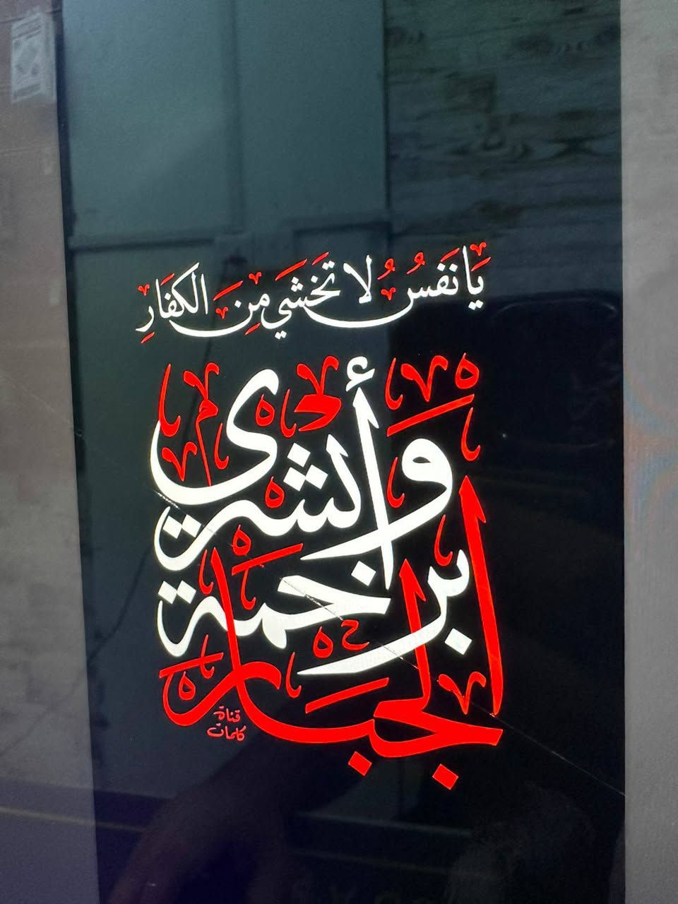 تيشيرت مطبوع خامه قطنيه قماش خفيف لون اسود فحم سعره 10الاف يوجد توصيل لجميع المحافظات


**إذا كنت صاحب هذا الإعلان وتريد حذفه لأي سبب، رجاءا أرسل رسالة إلى الدعم الفني**
