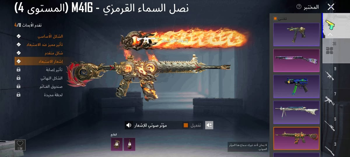 للبيع مستوا76 بي 36 سلاح  يطور امفور ناري كلمسج ابكي كلمسج سكار كلمسج امسفن كلمسج اسم خام (ماجرى) كامل الربوطات موجوده مكاني سماوه القشله البيع وجه لوجه @إشارة @إشارة


**إذا كنت صاحب هذا الإعلان وتريد حذفه لأي سبب، رجاءا أرسل رسالة إلى الدعم الفني**