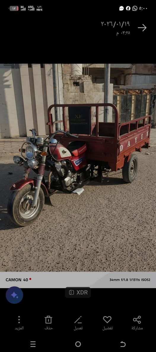 السلام عليكم ستوته موديل 20 اوراق الصوره جدد مكينه سوبر دايوان ستوته جديده مكاني ناصريه اريد***********
