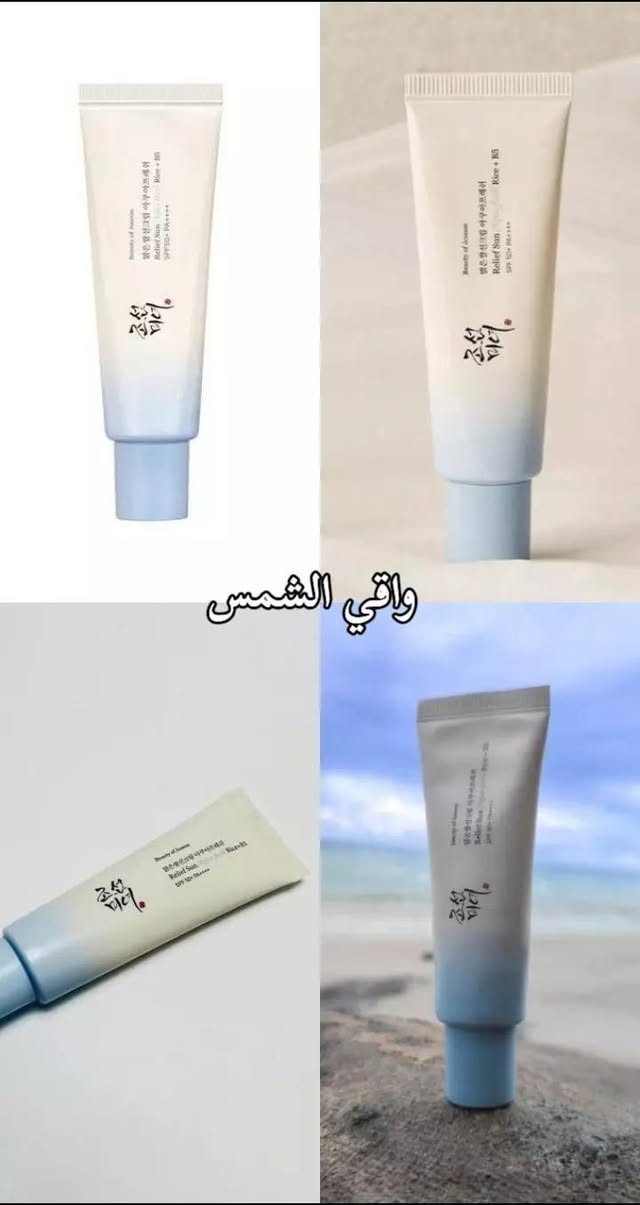#روتين_البشرة_الدهنية #منتجات_للبشرة #عناية_يومية_لبشرة_الوجة #اكسلبور #متابعة_قلب_تعليق_مشاركة


**إذا كنت صاحب هذا الإعلان وتريد حذفه لأي سبب، رجاءا أرسل رسالة إلى الدعم الفني**