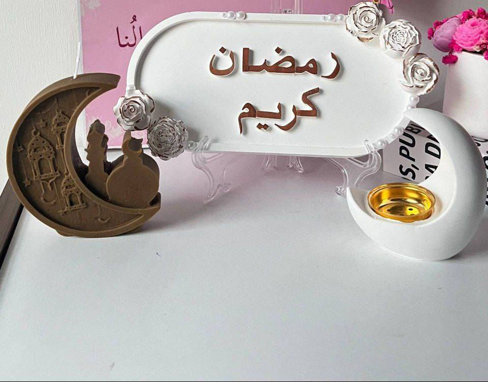 رمضان كريم مقدماً 🎀🎀🎀
قطع مرتّبة صنعت بحب، تضيف لمسة هدوء وجمال لبيتچ وتكمل أجواء رمضان 🎀

طقم مكون من :

مبخره 

شمعه 🎀

ديكور عبارة رمضان كريم 

🎀الالوان تتغير حسب طلبكم 🎀

💲السعر 20 الف 💲

🚚 توصيل  🇮🇶

💙  لتثبيت الحجز

يتم دفع رصيد يستقطع من السعر الكلّي لضمان استلام الطلب وعدم رفضه، لأن الشغل ينصنع حسب طلبكم تمامًا.


**إذا كنت صاحب هذا الإعلان وتريد حذفه لأي سبب، رجاءا أرسل رسالة إلى الدعم الفني**