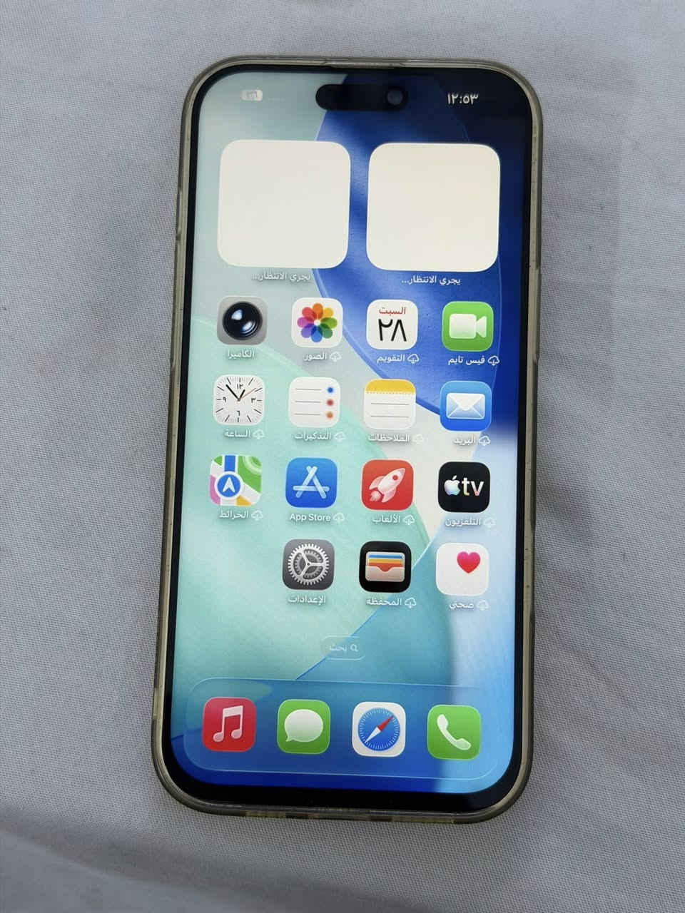 السلام عليكم. 

ايفون 16 برو ماكس مبدل شاشه +ضهر 

تفاصيل بالصور الضمان بعده موجود 

قابل للمراوس حسب القناعه 

بطاريه 100 ذاكره 256 

بدون خاص شراي اتصل مكاني بيجي 

سعر 975 الف وبي مجال 

 هاتف ☎️ ***********

*********** واتساب
