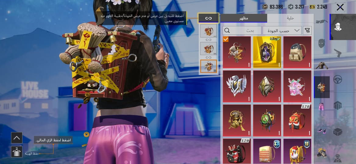 بي 75 سلاح يطور مستوى مجموعات 71 قريب ع 72 

37 منهم كلمسج 
الحساب مصروف عليه وحساب شخصي مو بيع ومرواس 
فقط ابيع الحساب فقط للبيع 
بي 3 كونكرات قديمه 
وبي 3 بطولات التمت 
وبي كونكر جديد 
بدلتين اكس 
المثك البي 155 
الذهبي 9 
سعره 550 الف 
مكاني انبار وبغداد 
فقط وجه لوجه ابيع ربوطاته جاهزة وكامله


**إذا كنت صاحب هذا الإعلان وتريد حذفه لأي سبب، رجاءا أرسل رسالة إلى الدعم الفني**