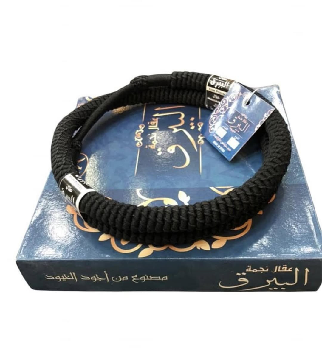 ازياء الاكابر للالبسه الرجاليه 🇹🇷
 جديدنا ⬇️
عقال متوفر بجميع الطرحات 👌 
متوفر ايضا بجميع القياسات
السعر فقط 10 الف 💣
العنوان سامراء الضباط الاولى قرب مول الصيني مقابل نعوم للحاسبات 
متوفر توصيل 🚚 لجميع محفضات العراق 
هـ ***********
