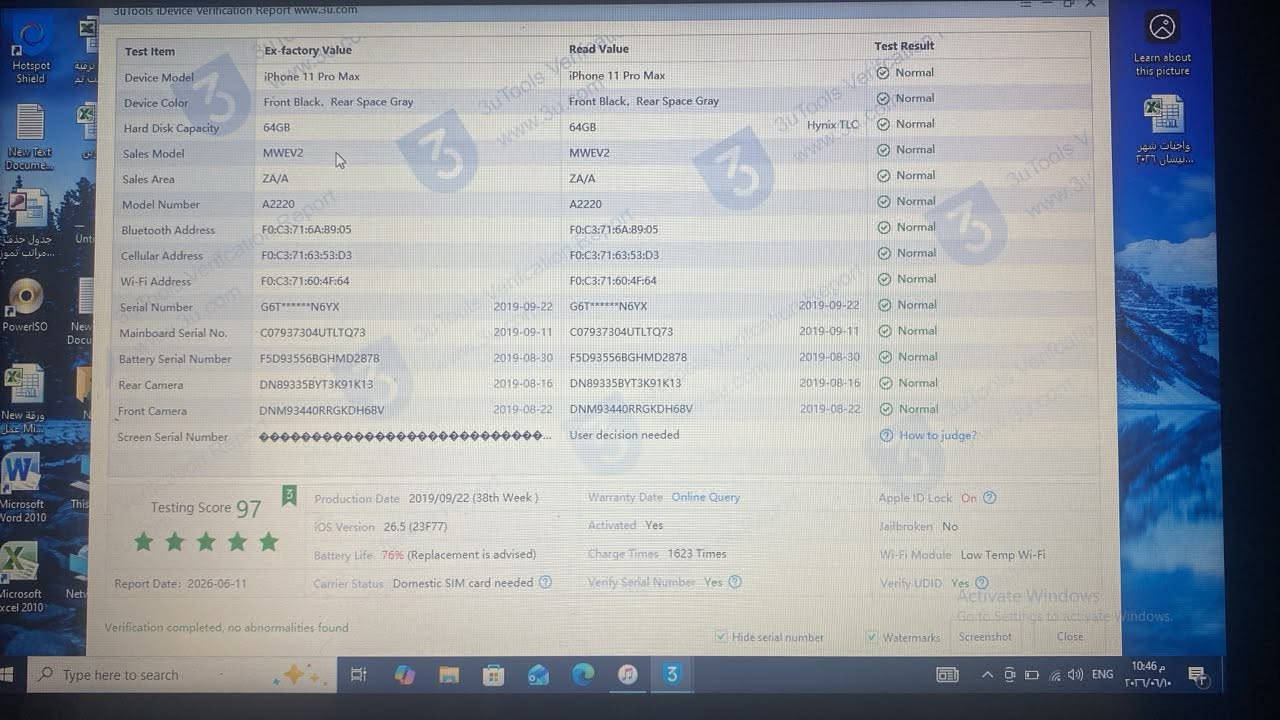 عندي آيفون ١١ برو ماكس 
اللون اسود
ذاكرة ٦٤
شرق اوسط
خطين  
بطارية ٧٤ بلادية
فيس إيدي شغال
مبدل بس شاشة وكالة 
بالحاسبة كلة normal
الباقي كلة شغال صوت اتصال نت كاميرات
السعر ٢٥٠ قفل 
مكاني بغداد العبيدي 
***********
