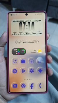 S25 ألترا • ٢٥٦ جيجا • النجف