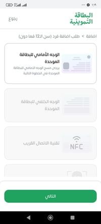 الي عنده اضافه طفل او رفع حجب يراسلني خاص او الاتصال عله الرقم /078276...