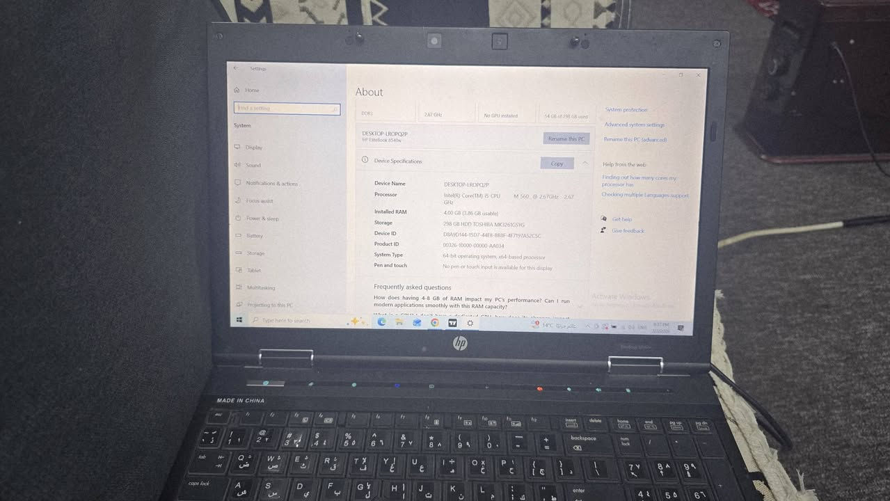 لابتوب hp للبيع المواصفات موضحه بالصور
مكاني بابل ابي غرق
السعر 175 الف
اي استفسار تواصل خاص


**إذا كنت صاحب هذا الإعلان وتريد حذفه لأي سبب، رجاءا أرسل رسالة إلى الدعم الفني**