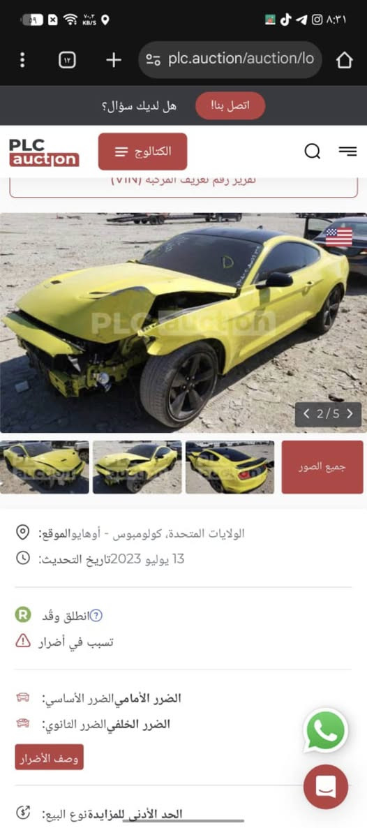 بسم الله الرحمن الرحيم
إيكو بوست 2021 ماشية 66 ألف نظيفة ومرتبة بدون تعب مكينة وكير حادثها جاملع وبنيد حادثها كدامك ٫ للمراوس شنو عندك أعرض لو دزلي خاص


**إذا كنت صاحب هذا الإعلان وتريد حذفه لأي سبب، رجاءا أرسل رسالة إلى الدعم الفني**