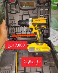 مجمع العزيراوي • جملة ومفرد • توصيل