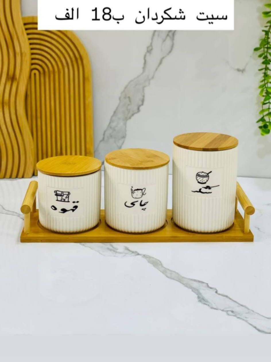 🌟مساء العافية ......متابعينا حبايبنا❤
🌟منورينا دائما بماتبعتكم النا ......
💕وبدورنا نقدملكم كل جديد ومميز💕
🌟ادوات منزلية جديدة تناسب كل احتياجاتكم❤
🌹واكيد نوفر توصيل الكم وين متكونون🌹🌹
🌟توصيل الفين داخل الكوت... اقضى او نواحي  4الف ... محافظات 6الف .🌟


**إذا كنت صاحب هذا الإعلان وتريد حذفه لأي سبب، رجاءا أرسل رسالة إلى الدعم الفني**