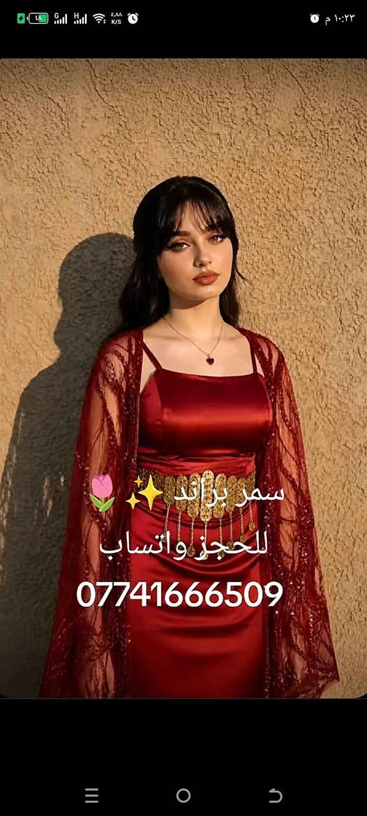 الاسعار مناسبة تبدي من 45 الى 150 دهوك, العراق


**إذا كنت صاحب هذا الإعلان وتريد حذفه لأي سبب، رجاءا أرسل رسالة إلى الدعم الفني**