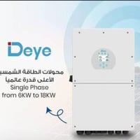 انفيرترات هايبرد • ديي • ضمان ٥سنوات