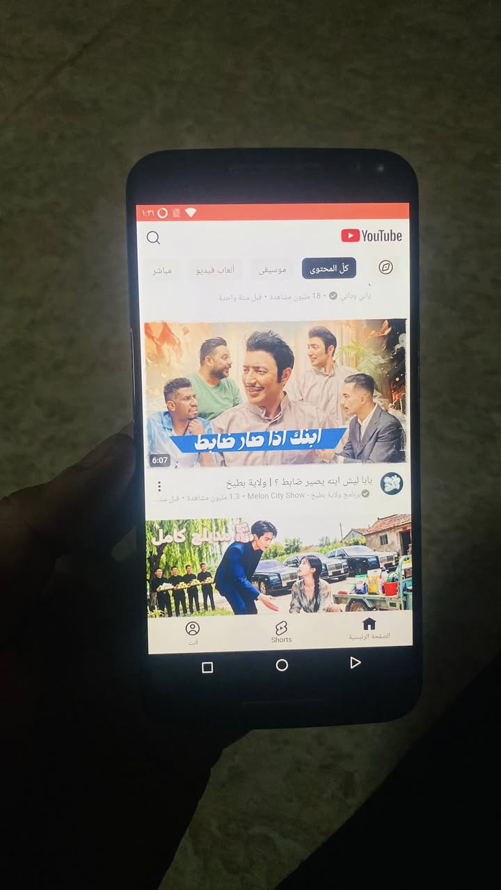 على اول تم موتريلا ذاكره ٣٢ رام وسيمكارت ياخذ رام لحد ٢٥٦ يفتح جميع التطبيقات والشبكات اصدار ٨ فدشي السلاسه فول السعر ٣٥ قفل


**إذا كنت صاحب هذا الإعلان وتريد حذفه لأي سبب، رجاءا أرسل رسالة إلى الدعم الفني**