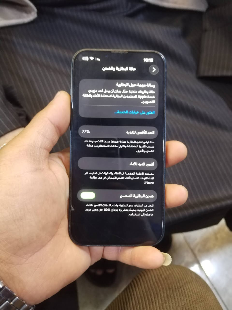 السلام عليكم ١٣ عادي للبيع كلشي مذكور بالصور وجهاز بلادي سعره 350
مكاني بغداد الشيخ عمر
هاتف ***********
