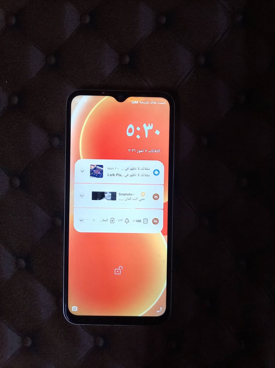 جهاز للبيع كله بلادي ذاكرة 128عيبه فقط ضهرة مثل ماموضح بصورة سعر 60بي مجال مكاني كركوك


**إذا كنت صاحب هذا الإعلان وتريد حذفه لأي سبب، رجاءا أرسل رسالة إلى الدعم الفني**