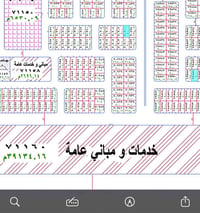 متوفر قطعه  بظهر التجاري قطاع70 للاستفسار 07751785077