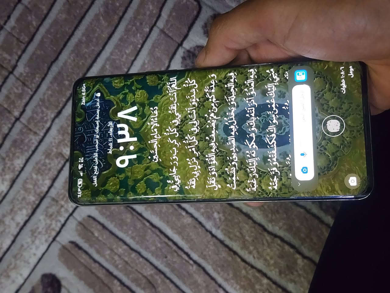 هونر اكس 9بي بس كسر بل كلاس مال فلاش ما مئثره علا جهاز 225 وبي مجال رقم ***********
