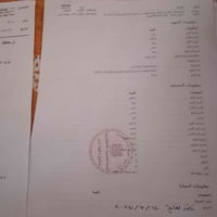 كتاب للبيع مال ذو الشهداء ستيراد سيارات انواع السيارات رقم الهاتف /078...