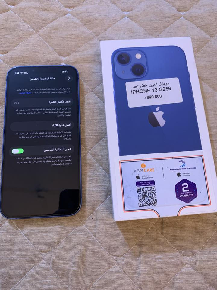 ايفون 13 عادي
شرق اوسط وتر بروف 

نموذج M ذاكره 256 بطاريه 86 

جهاز نضافته 100‎%‎شرط شخط مآبي تاخذه عل فحص 

سعره 475 مكاني نجف ***********
