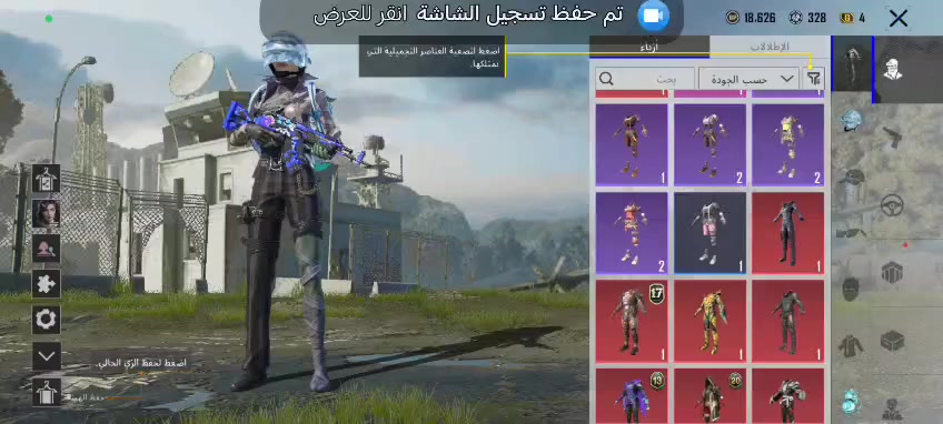 حساب ببجي مستوى 76 مستوى المجموعة 55 كونكر واحد 18 اسلاح كل مسج ربط نضيف تويتر السعر 50 مكاني بغداد  التواصل ***********
