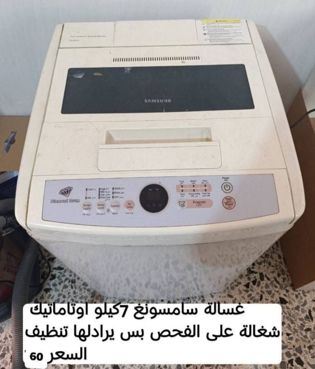 للتواصل ***********
