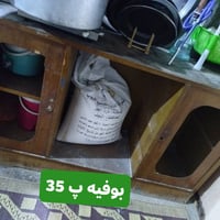 اغراض بيت • مستعمل • مجال هواي