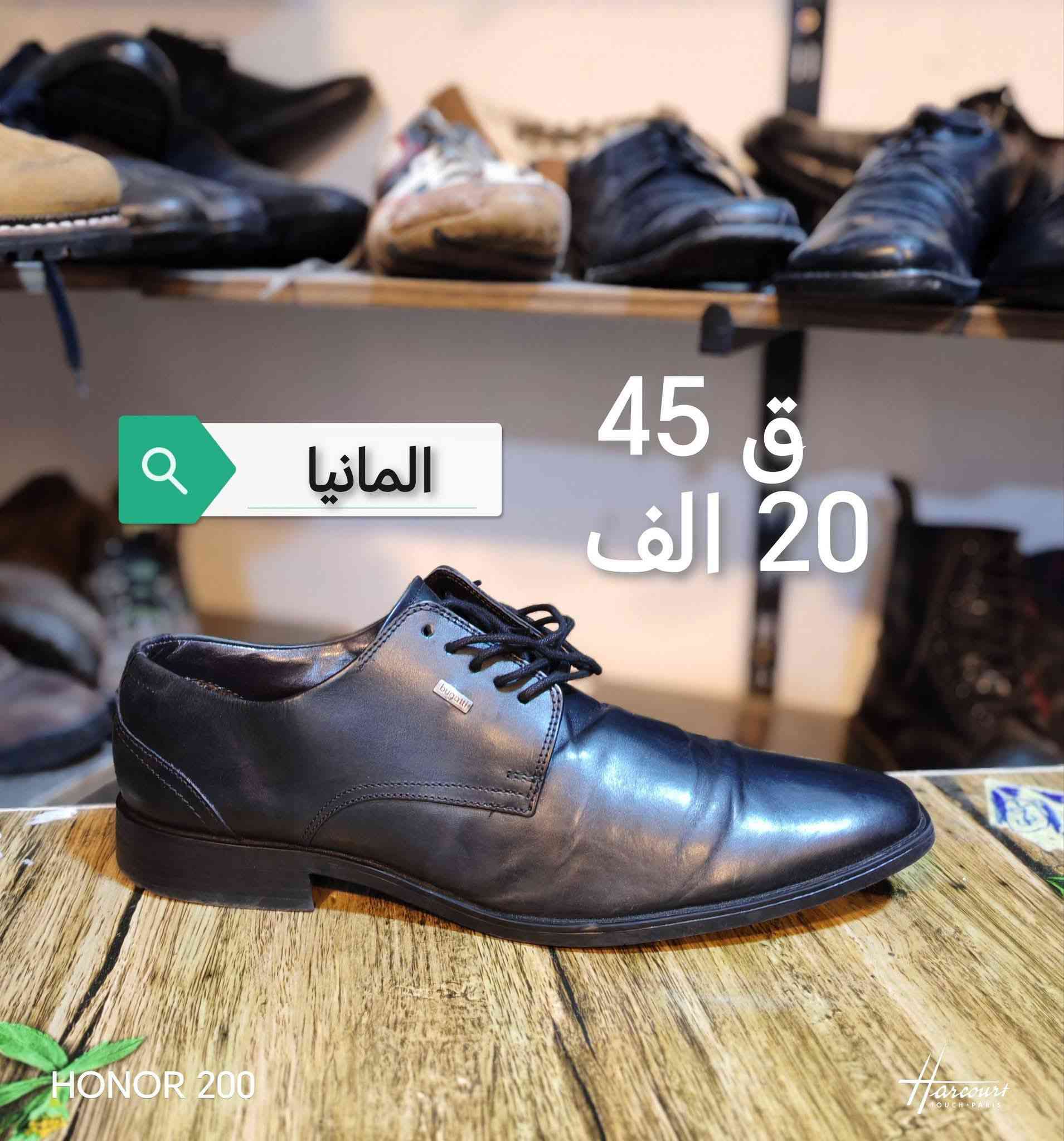 افضل الموديلات الاوربيه وباسعار تنافسيه
اصلي باله 
القياس والسعر  مكتوب

(افحص المنتج قبل الاستلام)

كما يوجد هناك بيع بالجملة

يوجد خدمة توصيل لجميع محافظات العراق
مركز الناصريه ٣ الف
اقضيه ونواحي ذي قار ٤ الف
باقي المحافظات ٥ الف
٣للحجز يرجى مراسلة الصفحه


**إذا كنت صاحب هذا الإعلان وتريد حذفه لأي سبب، رجاءا أرسل رسالة إلى الدعم الفني**