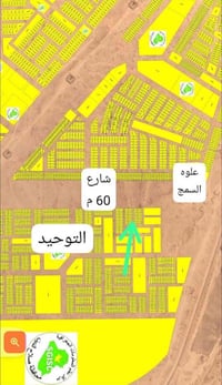 الديوم التوحيد • قطعة أرض • ١٠٠م
