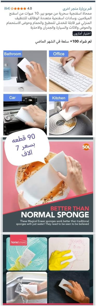 اي قطعه بالمنشور سعرها 5 الاف


**إذا كنت صاحب هذا الإعلان وتريد حذفه لأي سبب، رجاءا أرسل رسالة إلى الدعم الفني**