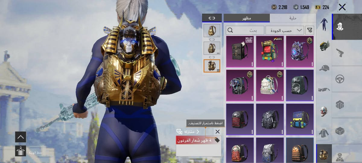 حساب للبيع بدون الاسم 
عنواني بغداد 
رقمي
 ***********
