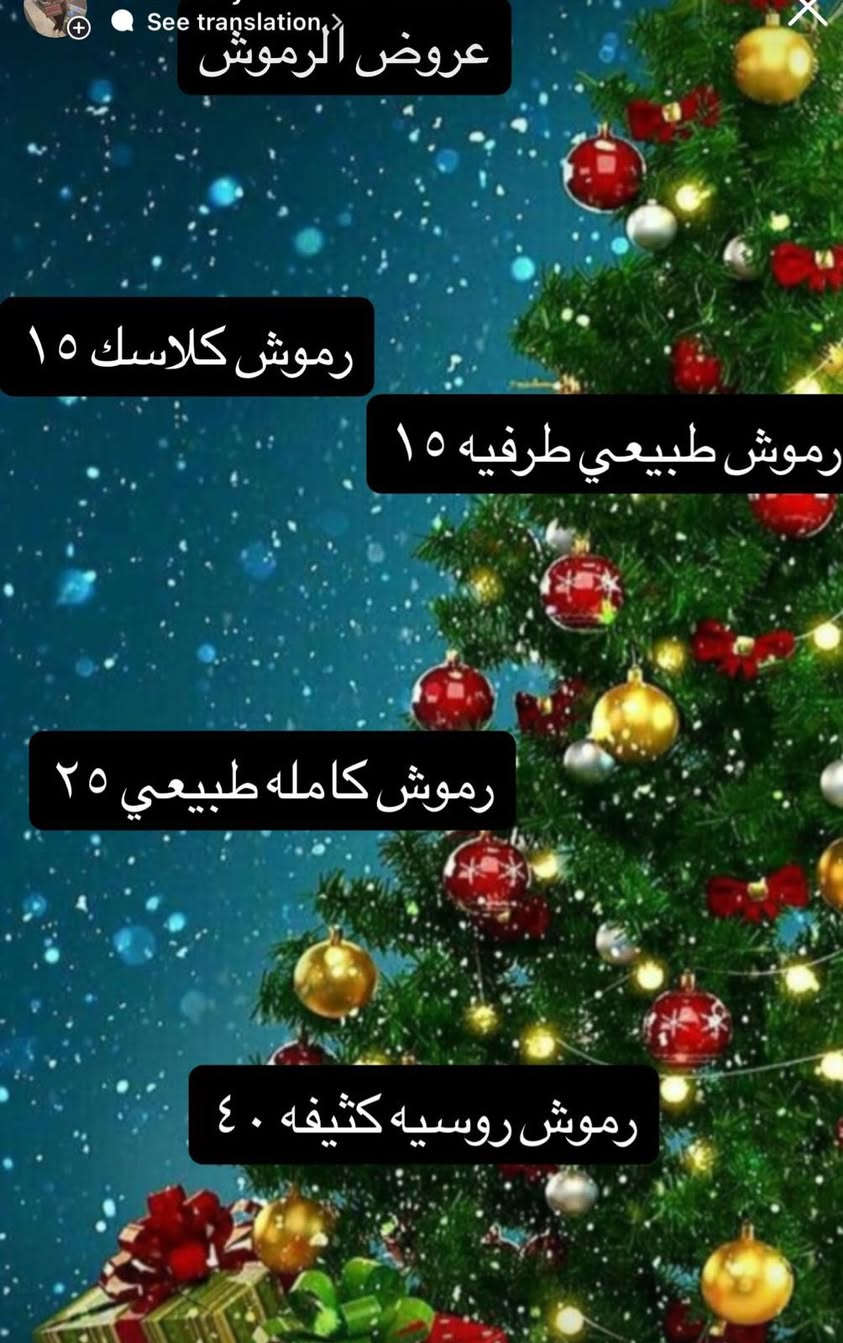 عروض راس السنة لغايه ١/١ 👰🏼‍♀️👰🏼‍♀️👰🏼‍♀️
العنوان الحريه تقاطع مصور عيسى مجاور مجمع اطلس 

الاستفسار ***********
