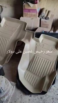 الناصرية • سعر رخيص • اكسسوارات سيارات