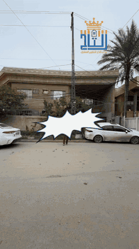 مكتب التـ👑ـاج للتطوير العقاري #دار_للبيع الموقع : الغزالية / البدالة -...